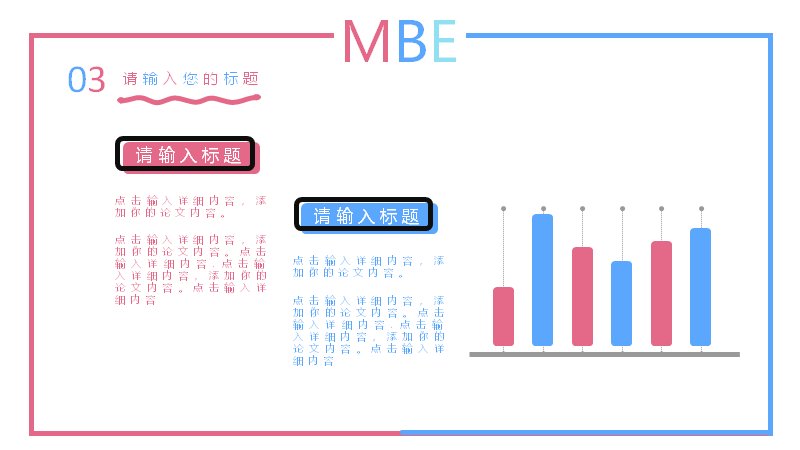 第 5 页缩略图