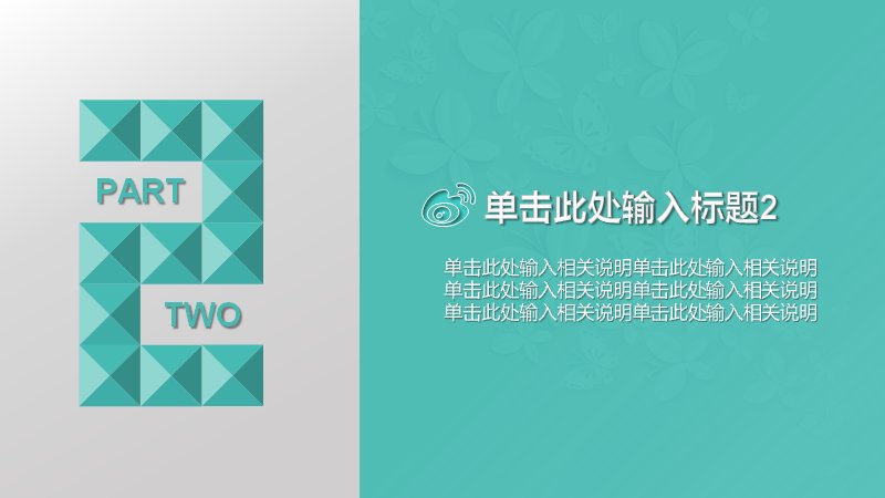 第 12 页缩略图