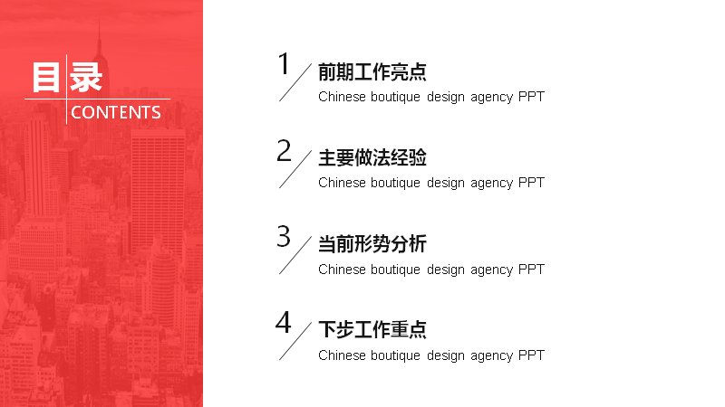 第 2 页缩略图