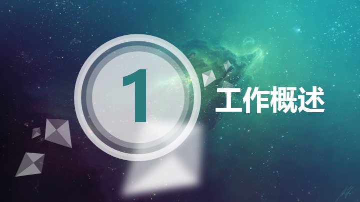 第 5 页缩略图