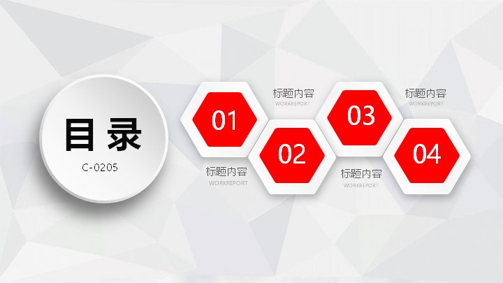 第 3 页缩略图