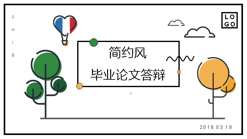 简约线框风毕业论文答辩PPT模板（23页绿橙撞色图文版式）预览