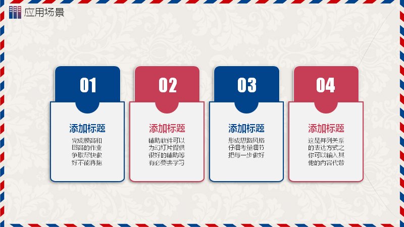 第 24 页缩略图