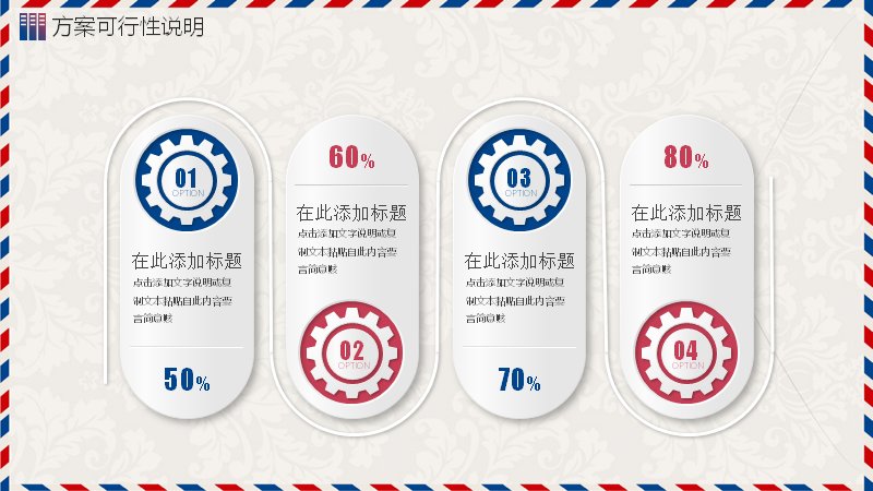 第 13 页缩略图