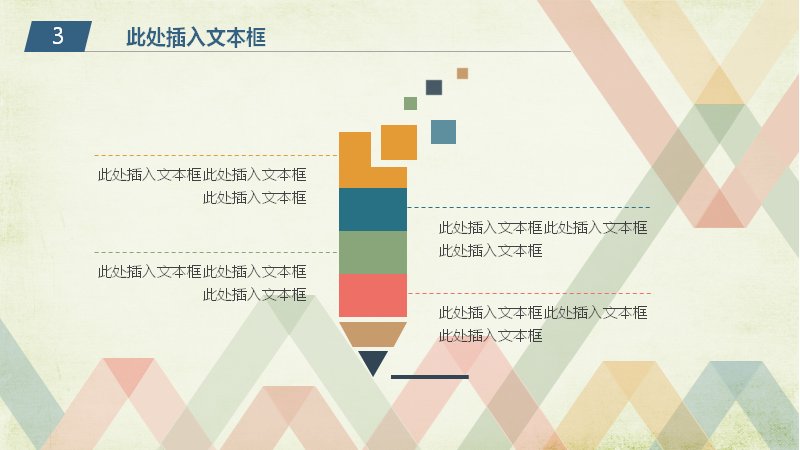 第 6 页缩略图