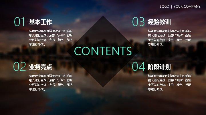 第 2 页缩略图