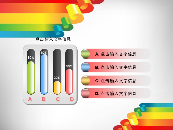 第 6 页缩略图