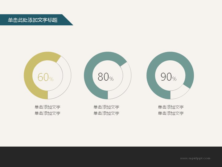 第 12 页缩略图