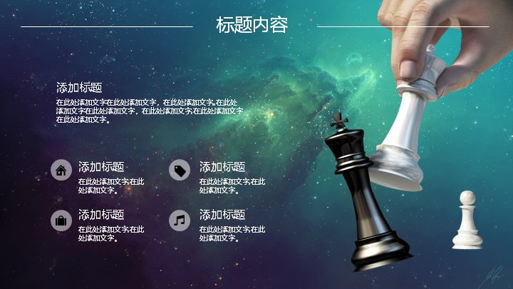 第 18 页缩略图