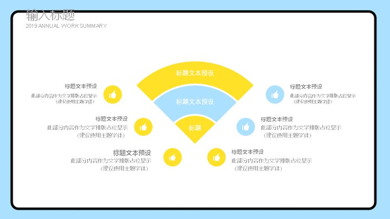 第 18 页缩略图