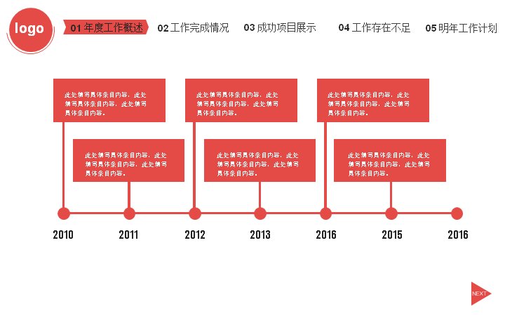 第 11 页缩略图
