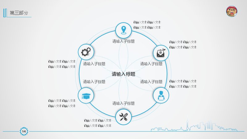 第 15 页缩略图