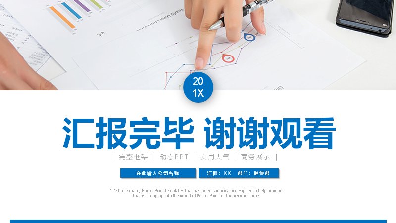 第 32 页缩略图