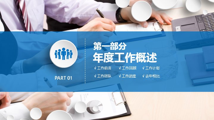 第 3 页缩略图