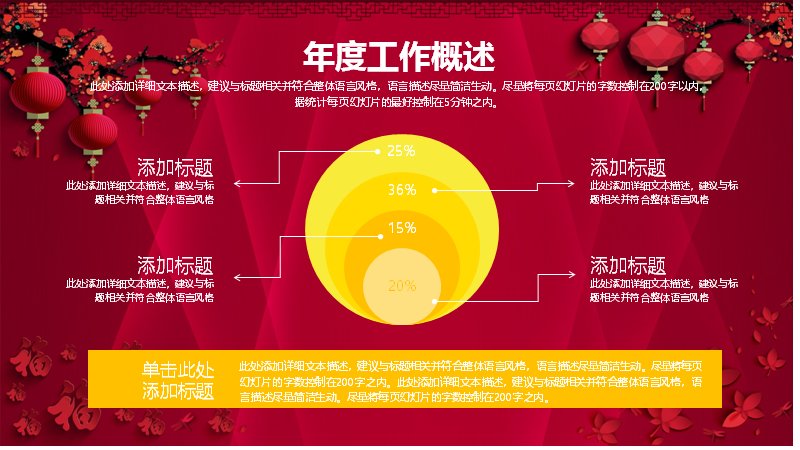 第 8 页缩略图