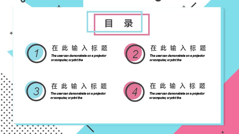 第 2 页缩略图