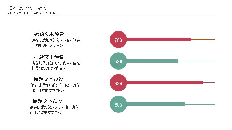 第 23 页缩略图