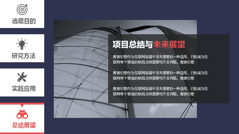 第 10 页缩略图