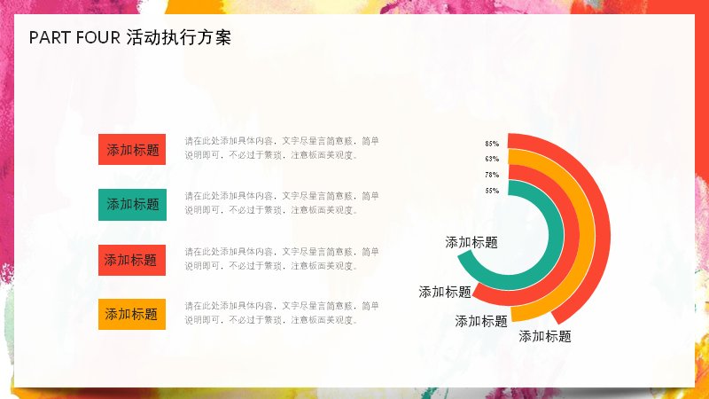 第 19 页缩略图