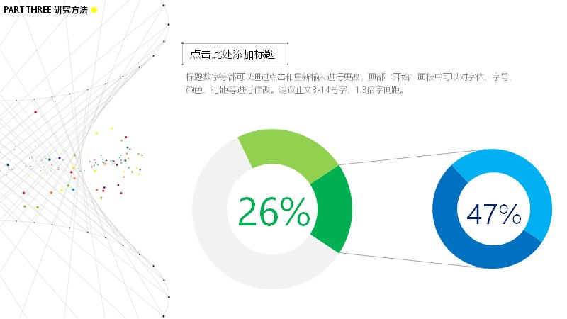 第 13 页缩略图