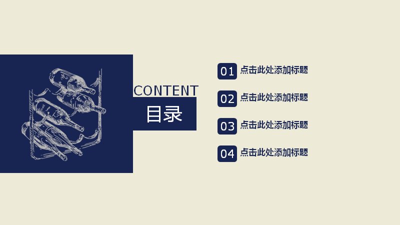 第 2 页缩略图