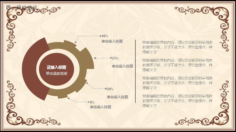 第 24 页缩略图