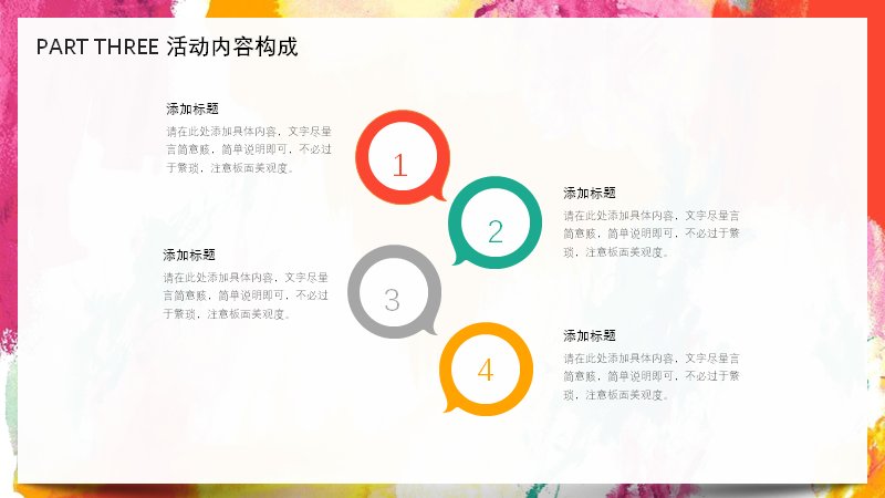 第 14 页缩略图