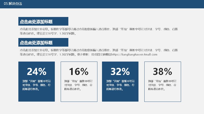 第 20 页缩略图