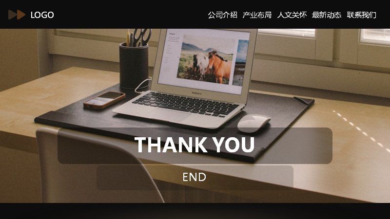 第 24 页缩略图