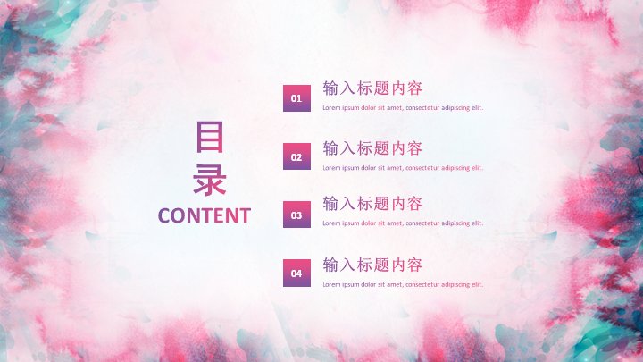 第 2 页缩略图