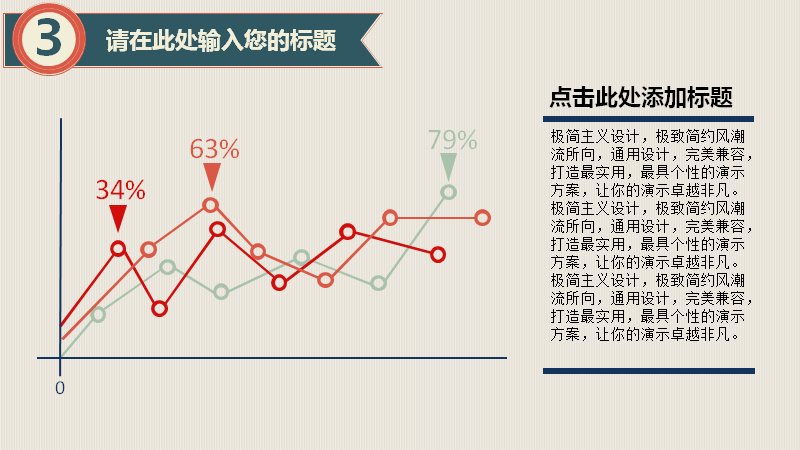 第 13 页缩略图