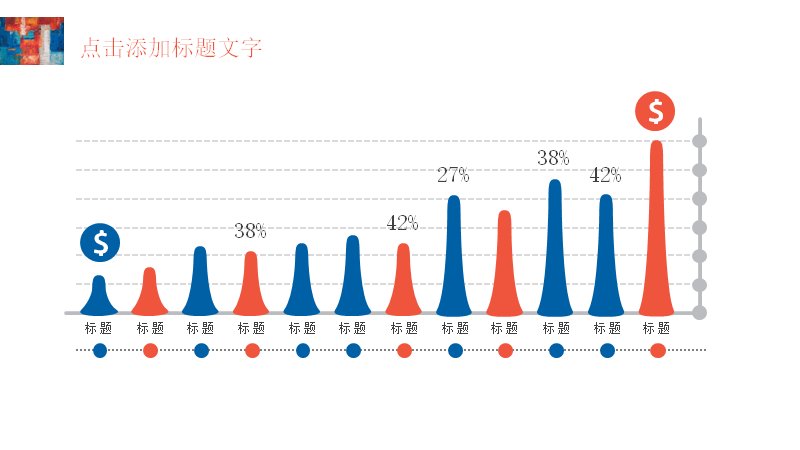 第 10 页缩略图