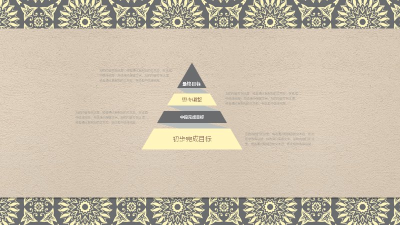 第 25 页缩略图