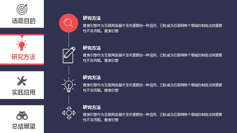 第 6 页缩略图