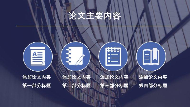 第 3 页缩略图