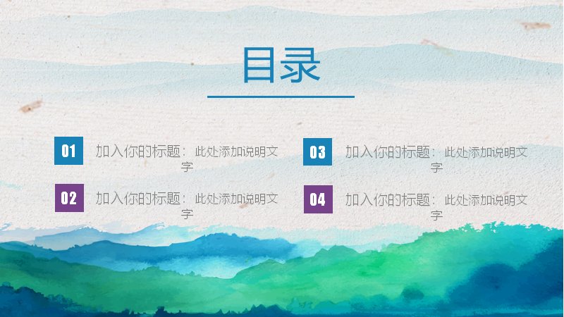 第 2 页缩略图