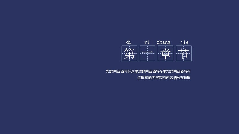 第 3 页缩略图