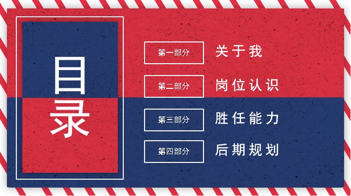 第 2 页缩略图