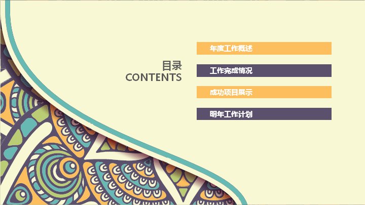 第 2 页缩略图