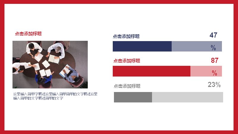 第 17 页缩略图