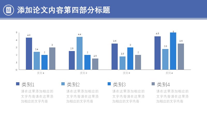 第 18 页缩略图