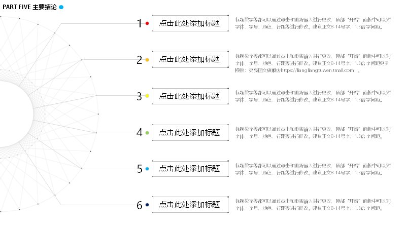 第 19 页缩略图