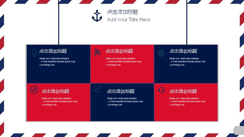 第 16 页缩略图