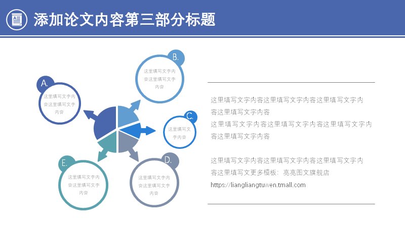 第 13 页缩略图