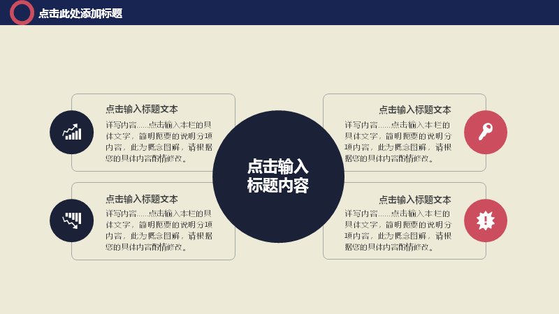第 20 页缩略图