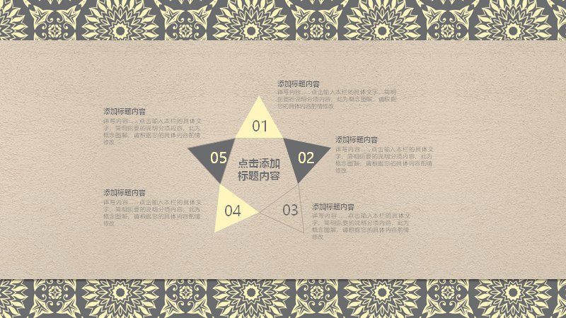 第 18 页缩略图