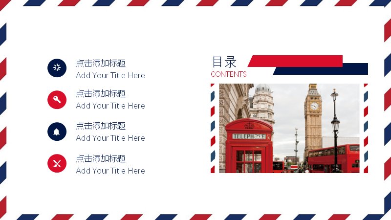 第 2 页缩略图