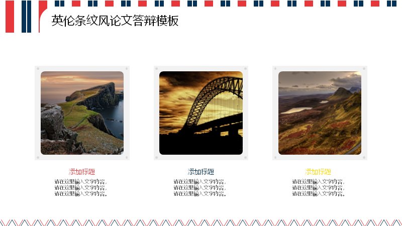 第 6 页缩略图