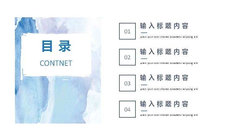第 2 页缩略图