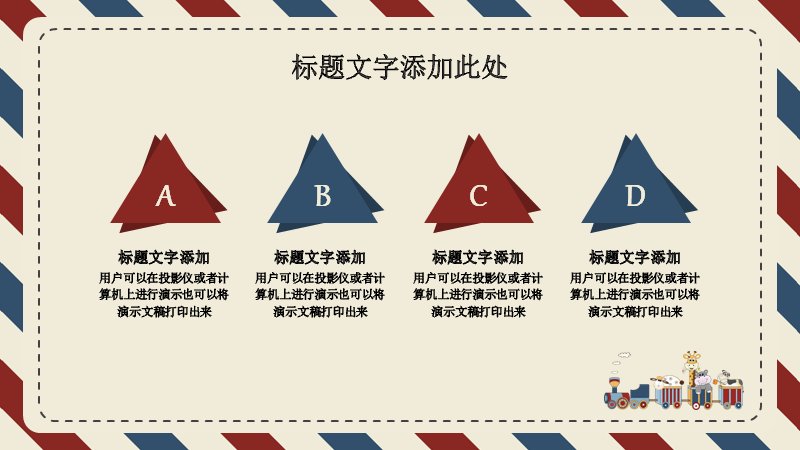 第 13 页缩略图